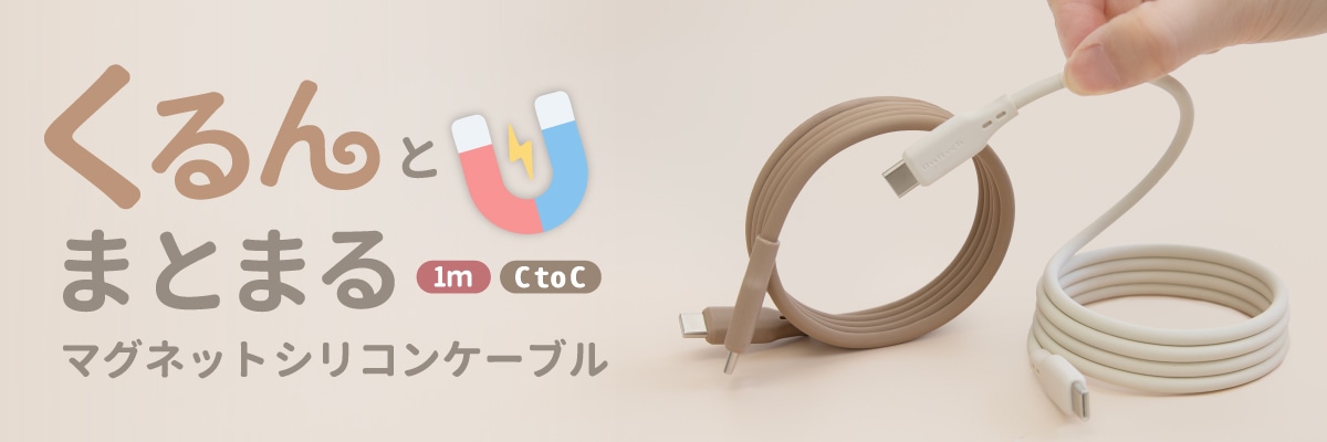 アウトドアアイテム